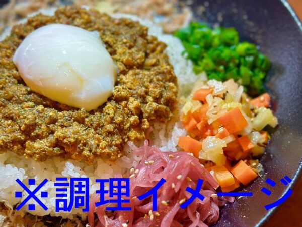 冷凍チキンキーマカレー（2袋入り） - 画像 (3)