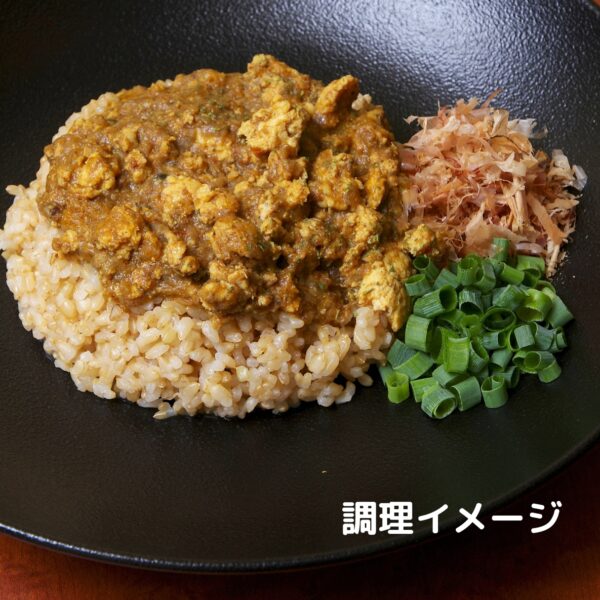 冷凍チキンキーマカレー（2袋入り） - 画像 (2)